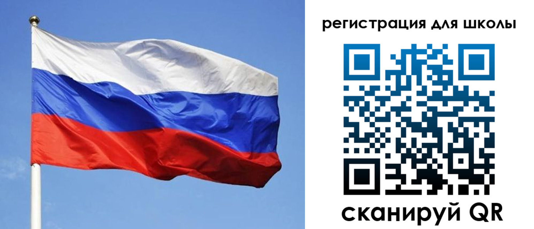 миграционный учет в Астрахани