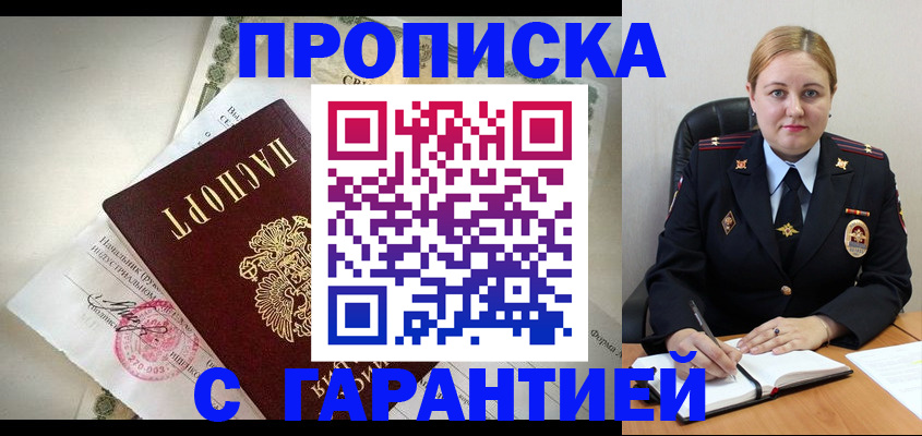 регистрация для школы в Астрахани