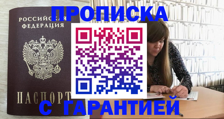 форма 3 в Астрахани